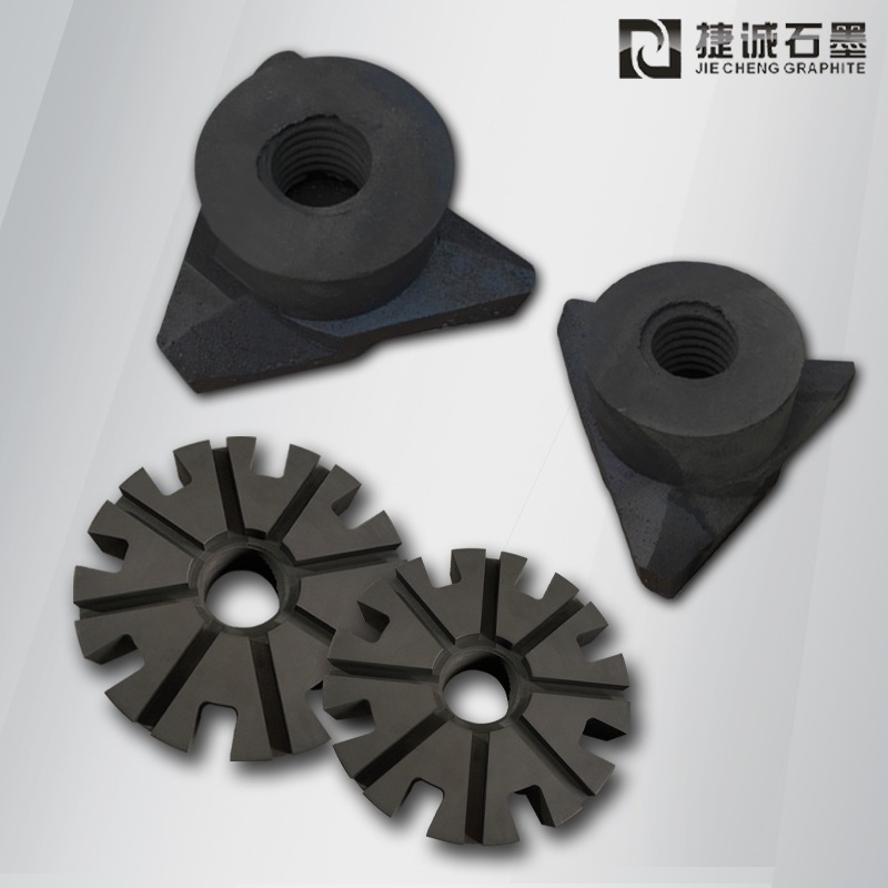 除气泵石墨转子,浸渍石墨转子,抗氧化石墨转子,来图定制