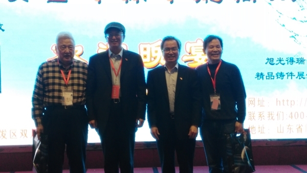 亿万28网页版官方-亿万28入口网页版-亿万28网页版网址-亿万28网页在线玩-28游戏官网在线玩-亿万e网址pg-亿万28模拟器-亿万28娱乐-亿万28线上网仪器市场部参加2016年度山东省铸造厂长（经理）年会