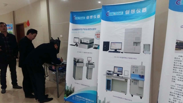 智能时代——亿万28网页版官方-亿万28入口网页版-亿万28网页版网址-亿万28网页在线玩-28游戏官网在线玩-亿万e网址pg-亿万28模拟器-亿万28娱乐-亿万28线上网仪器与时俱进暨参加武汉铸锻热行业会议