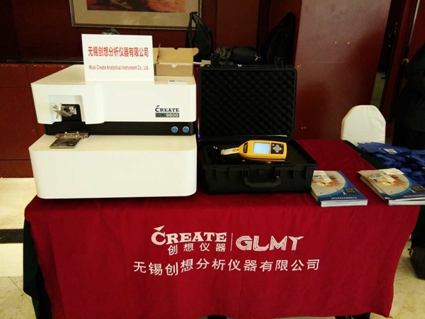 亿万28网页版官方-亿万28入口网页版-亿万28网页版网址-亿万28网页在线玩-28游戏官网在线玩-亿万e网址pg-亿万28模拟器-亿万28娱乐-亿万28线上网仪器携光谱仪参与“四新”交流，促进跨国铸件采购发展