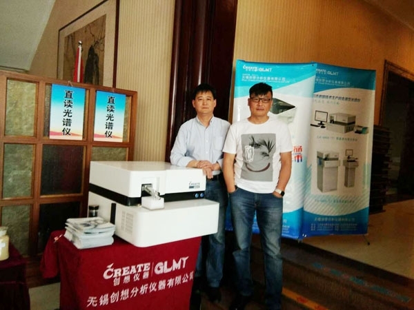 亿万28网页版官方-亿万28入口网页版-亿万28网页版网址-亿万28网页在线玩-28游戏官网在线玩-亿万e网址pg-亿万28模拟器-亿万28娱乐-亿万28线上网仪器铸造用光谱仪展台 亿万28网页版官方-亿万28入口网页版-亿万28网页版网址-亿万28网页在线玩-28游戏官网在线玩-亿万e网址pg-亿万28模拟器-亿万28娱乐-亿万28线上网仪器铸造用光谱仪展台