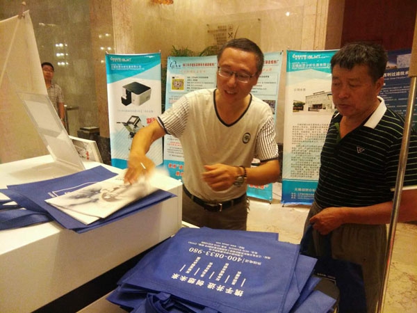 亿万28网页版官方-亿万28入口网页版-亿万28网页版网址-亿万28网页在线玩-28游戏官网在线玩-亿万e网址pg-亿万28模拟器-亿万28娱乐-亿万28线上网仪器参加造学术会议