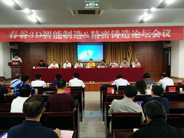 亿万28网页版官方-亿万28入口网页版-亿万28网页版网址-亿万28网页在线玩-28游戏官网在线玩-亿万e网址pg-亿万28模拟器-亿万28娱乐-亿万28线上网仪器参加铸造论坛会议