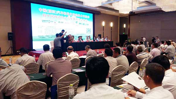 亿万28网页版官方-亿万28入口网页版-亿万28网页版网址-亿万28网页在线玩-28游戏官网在线玩-亿万e网址pg-亿万28模拟器-亿万28娱乐-亿万28线上网仪器携光谱分析仪器参加中国铸造协会汽车铸造分会年会