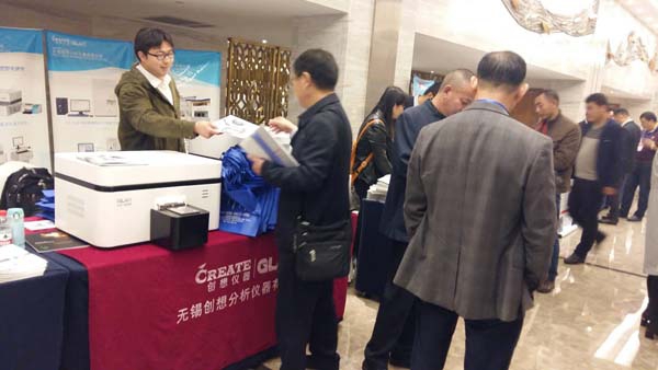 亿万28网页版官方-亿万28入口网页版-亿万28网页版网址-亿万28网页在线玩-28游戏官网在线玩-亿万e网址pg-亿万28模拟器-亿万28娱乐-亿万28线上网仪器光谱仪展位