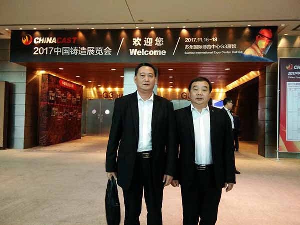 国内光谱仪制造商亿万28网页版官方-亿万28入口网页版-亿万28网页版网址-亿万28网页在线玩-28游戏官网在线玩-亿万e网址pg-亿万28模拟器-亿万28娱乐-亿万28线上网仪器受邀参加2017中国铸造活动周