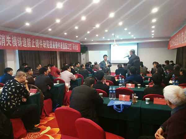 亿万28网页版官方-亿万28入口网页版-亿万28网页版网址-亿万28网页在线玩-28游戏官网在线玩-亿万e网址pg-亿万28模拟器-亿万28娱乐-亿万28线上网仪器光谱仪厂家参加百铸造专题研讨会