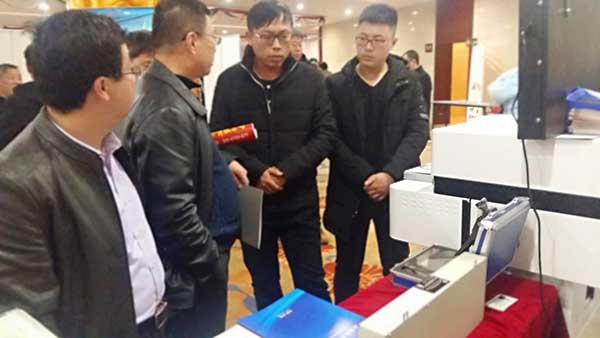 光谱仪厂家亿万28网页版官方-亿万28入口网页版-亿万28网页版网址-亿万28网页在线玩-28游戏官网在线玩-亿万e网址pg-亿万28模拟器-亿万28娱乐-亿万28线上网仪器参加2017年山东铸造厂长年会