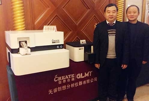 亿万28网页版官方-亿万28入口网页版-亿万28网页版网址-亿万28网页在线玩-28游戏官网在线玩-亿万e网址pg-亿万28模拟器-亿万28娱乐-亿万28线上网仪器携光谱仪参加2018无锡铸造会议