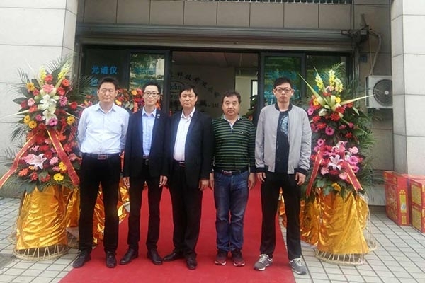 光谱仪器厂家亿万28网页版官方-亿万28入口网页版-亿万28网页版网址-亿万28网页在线玩-28游戏官网在线玩-亿万e网址pg-亿万28模拟器-亿万28娱乐-亿万28线上网仪器与厚亨仪器技术服务中心