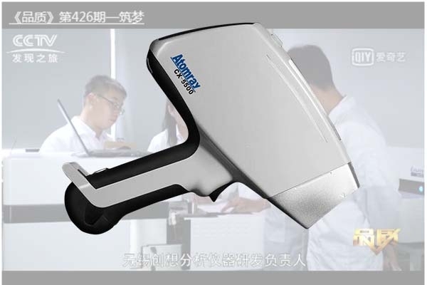 亿万28网页版官方-亿万28入口网页版-亿万28网页版网址-亿万28网页在线玩-28游戏官网在线玩-亿万e网址pg-亿万28模拟器-亿万28娱乐-亿万28线上网仪器即将要上市的小型手持光谱仪