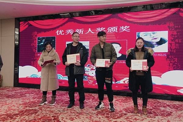 优秀新人