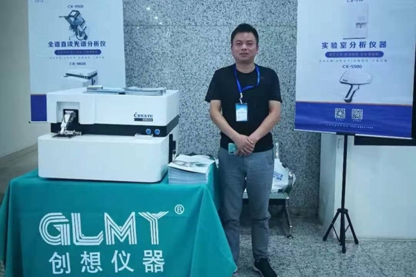 2019中国西部分析测试交流会暨陕西省分析测试年会隆重召开