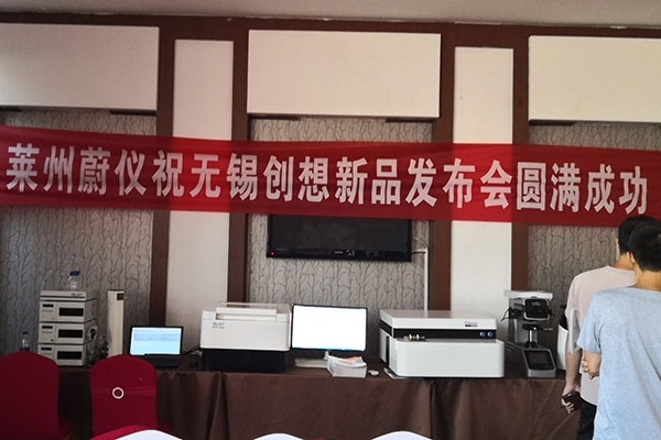 隆重上市 — 亿万28网页版官方-亿万28入口网页版-亿万28网页版网址-亿万28网页在线玩-28游戏官网在线玩-亿万e网址pg-亿万28模拟器-亿万28娱乐-亿万28线上网仪器新产品在莱州发布