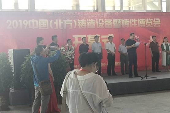 亿万28网页版官方-亿万28入口网页版-亿万28网页版网址-亿万28网页在线玩-28游戏官网在线玩-亿万e网址pg-亿万28模拟器-亿万28娱乐-亿万28线上网台式X荧光光谱仪亮相北方铸造设备暨铸件博览会