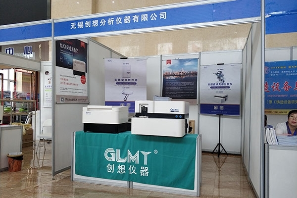 亿万28网页版官方-亿万28入口网页版-亿万28网页版网址-亿万28网页在线玩-28游戏官网在线玩-亿万e网址pg-亿万28模拟器-亿万28娱乐-亿万28线上网仪器赴太谷玛钢会展中心参加“太谷铸造装备与技术交流会”