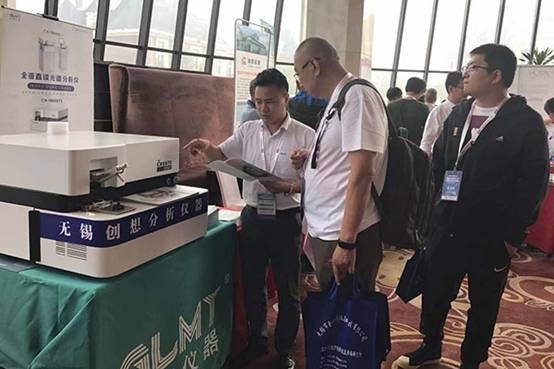 亿万28网页版官方-亿万28入口网页版-亿万28网页版网址-亿万28网页在线玩-28游戏官网在线玩-亿万e网址pg-亿万28模拟器-亿万28娱乐-亿万28线上网仪器携直读光谱仪赴长春参加中铸协第四届全国铸造行业创新发展论坛