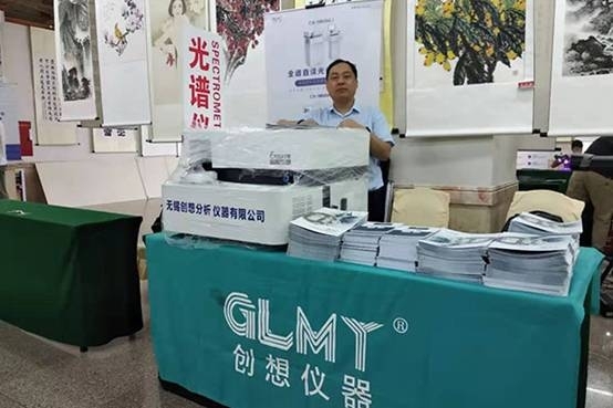 亿万28网页版官方-亿万28入口网页版-亿万28网页版网址-亿万28网页在线玩-28游戏官网在线玩-亿万e网址pg-亿万28模拟器-亿万28娱乐-亿万28线上网仪器抵粤参加27省4市铸造学术会议