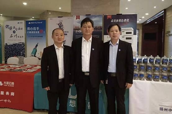 亿万28网页版官方-亿万28入口网页版-亿万28网页版网址-亿万28网页在线玩-28游戏官网在线玩-亿万e网址pg-亿万28模拟器-亿万28娱乐-亿万28线上网仪器携直读光谱仪参加第十六届长三角科技论坛