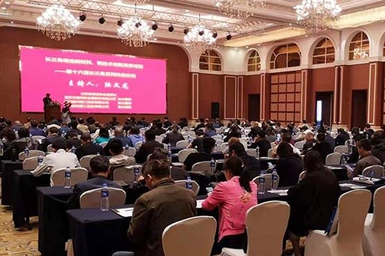 亿万28网页版官方-亿万28入口网页版-亿万28网页版网址-亿万28网页在线玩-28游戏官网在线玩-亿万e网址pg-亿万28模拟器-亿万28娱乐-亿万28线上网仪器携直读光谱仪参加第十六届长三角科技论坛