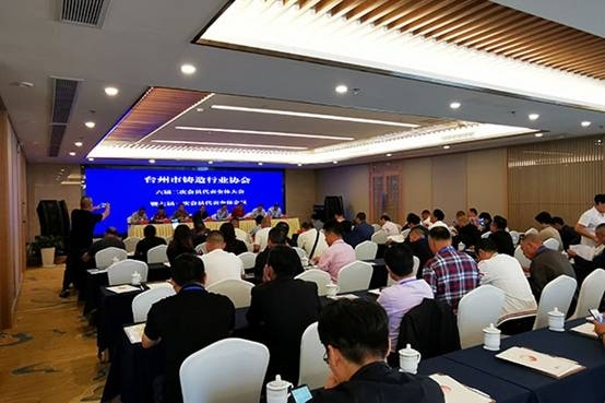 亿万28网页版官方-亿万28入口网页版-亿万28网页版网址-亿万28网页在线玩-28游戏官网在线玩-亿万e网址pg-亿万28模拟器-亿万28娱乐-亿万28线上网仪器在台州市铸造行业协会七届年会