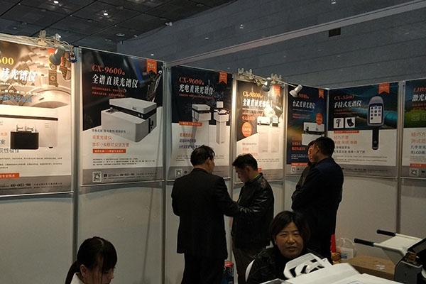 亿万28网页版官方-亿万28入口网页版-亿万28网页版网址-亿万28网页在线玩-28游戏官网在线玩-亿万e网址pg-亿万28模拟器-亿万28娱乐-亿万28线上网仪器参加中铸协精密铸造展无锡场