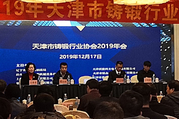 亿万28网页版官方-亿万28入口网页版-亿万28网页版网址-亿万28网页在线玩-28游戏官网在线玩-亿万e网址pg-亿万28模拟器-亿万28娱乐-亿万28线上网仪器GLMY光谱仪抵津参加2019年天津市铸锻行业协会年会