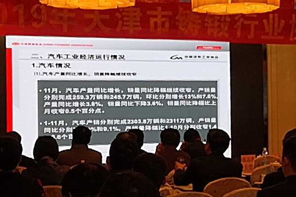 亿万28网页版官方-亿万28入口网页版-亿万28网页版网址-亿万28网页在线玩-28游戏官网在线玩-亿万e网址pg-亿万28模拟器-亿万28娱乐-亿万28线上网仪器GLMY光谱仪抵津参加2019年天津市铸锻行业协会年会