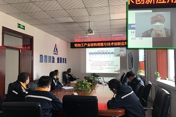 GLMY亿万28网页版官方-亿万28入口网页版-亿万28网页版网址-亿万28网页在线玩-28游戏官网在线玩-亿万e网址pg-亿万28模拟器-亿万28娱乐-亿万28线上网仪器参会新形式铝加工产业结构调整视频会议