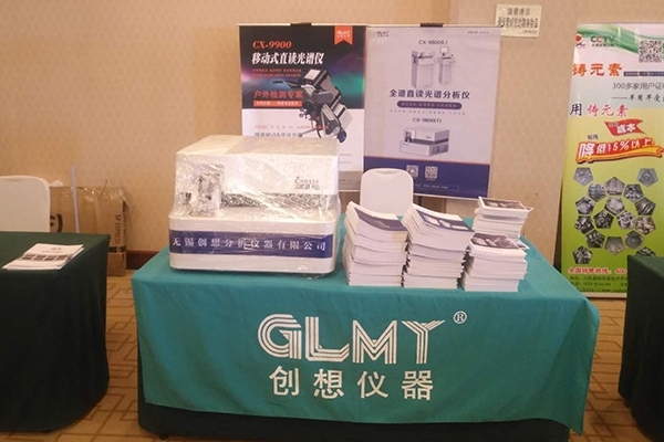 亿万28网页版官方-亿万28入口网页版-亿万28网页版网址-亿万28网页在线玩-28游戏官网在线玩-亿万e网址pg-亿万28模拟器-亿万28娱乐-亿万28线上网仪器展台前