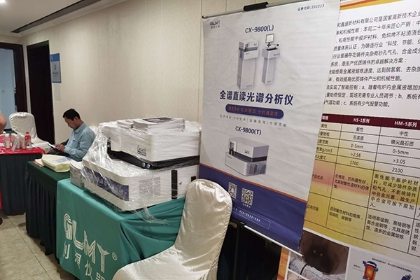 亿万28网页版官方-亿万28入口网页版-亿万28网页版网址-亿万28网页在线玩-28游戏官网在线玩-亿万e网址pg-亿万28模拟器-亿万28娱乐-亿万28线上网仪器GLMY展台