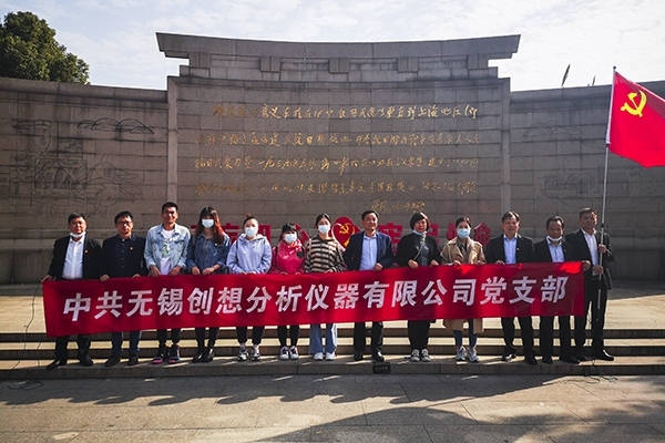 亿万28网页版官方-亿万28入口网页版-亿万28网页版网址-亿万28网页在线玩-28游戏官网在线玩-亿万e网址pg-亿万28模拟器-亿万28娱乐-亿万28线上网仪器GLMY党支部全员合影