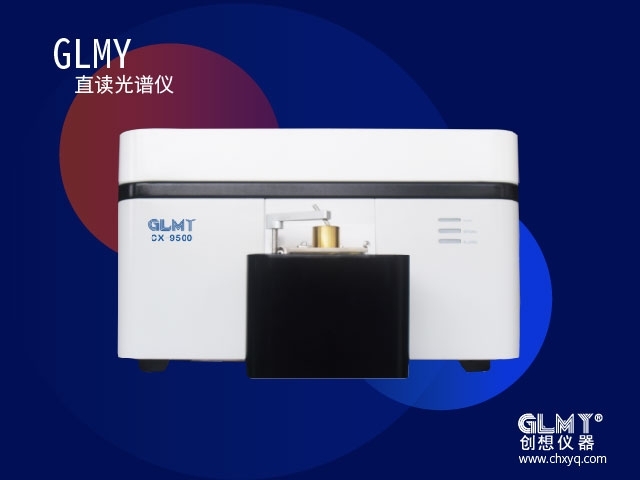GLMY亿万28网页版官方-亿万28入口网页版-亿万28网页版网址-亿万28网页在线玩-28游戏官网在线玩-亿万e网址pg-亿万28模拟器-亿万28娱乐-亿万28线上网直读光谱仪器