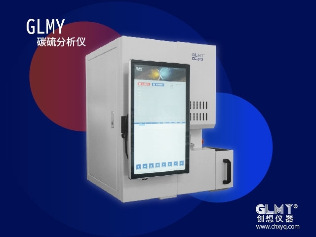 亿万28网页版官方-亿万28入口网页版-亿万28网页版网址-亿万28网页在线玩-28游戏官网在线玩-亿万e网址pg-亿万28模拟器-亿万28娱乐-亿万28线上网高频红外碳硫仪