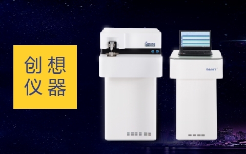 亿万28网页版官方-亿万28入口网页版-亿万28网页版网址-亿万28网页在线玩-28游戏官网在线玩-亿万e网址pg-亿万28模拟器-亿万28娱乐-亿万28线上网直读光谱仪