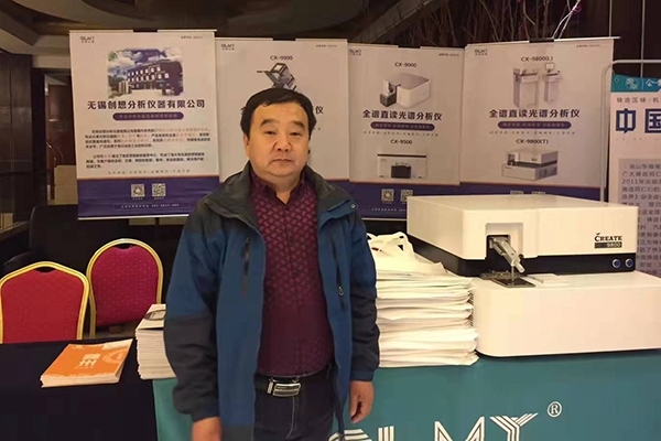 亿万28网页版官方-亿万28入口网页版-亿万28网页版网址-亿万28网页在线玩-28游戏官网在线玩-亿万e网址pg-亿万28模拟器-亿万28娱乐-亿万28线上网仪器展台直读光谱仪