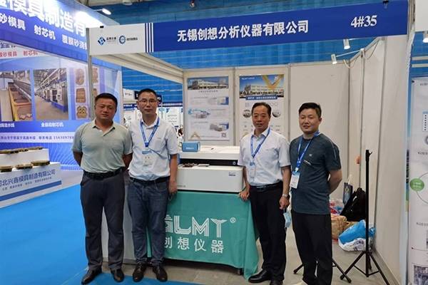 亿万28网页版官方-亿万28入口网页版-亿万28网页版网址-亿万28网页在线玩-28游戏官网在线玩-亿万e网址pg-亿万28模拟器-亿万28娱乐-亿万28线上网仪器展台展示直读光谱仪