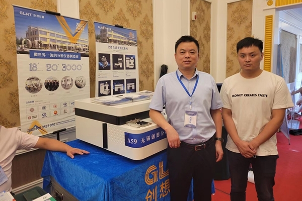 锻铸工业年会亿万28网页版官方-亿万28入口网页版-亿万28网页版网址-亿万28网页在线玩-28游戏官网在线玩-亿万e网址pg-亿万28模拟器-亿万28娱乐-亿万28线上网仪器展台