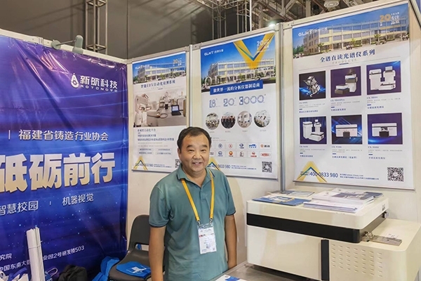 亿万28网页版官方-亿万28入口网页版-亿万28网页版网址-亿万28网页在线玩-28游戏官网在线玩-亿万e网址pg-亿万28模拟器-亿万28娱乐-亿万28线上网仪器在厦门工业博览会现场