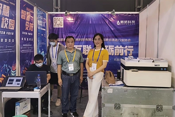 福建铸协秘书长与亿万28网页版官方-亿万28入口网页版-亿万28网页版网址-亿万28网页在线玩-28游戏官网在线玩-亿万e网址pg-亿万28模拟器-亿万28娱乐-亿万28线上网仪器