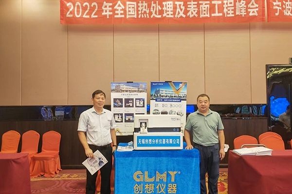 亿万28网页版官方-亿万28入口网页版-亿万28网页版网址-亿万28网页在线玩-28游戏官网在线玩-亿万e网址pg-亿万28模拟器-亿万28娱乐-亿万28线上网仪器GLMY展台