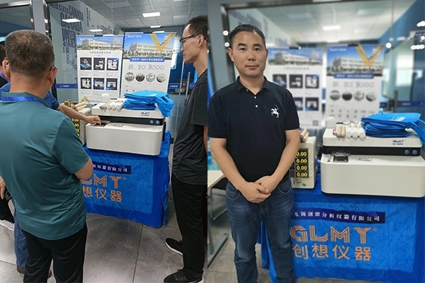 亿万28网页版官方-亿万28入口网页版-亿万28网页版网址-亿万28网页在线玩-28游戏官网在线玩-亿万e网址pg-亿万28模拟器-亿万28娱乐-亿万28线上网直读光谱仪展台