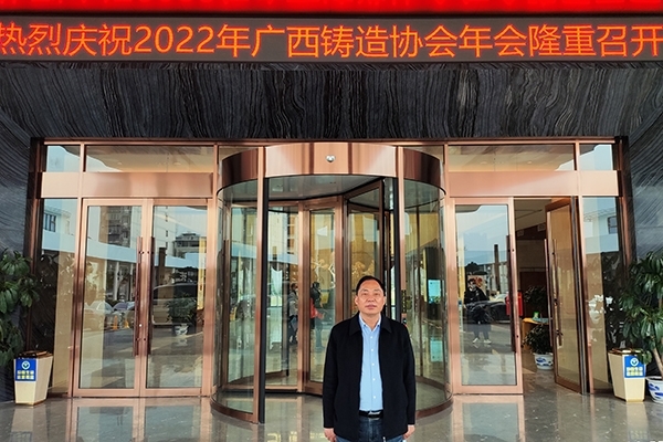 亿万28网页版官方-亿万28入口网页版-亿万28网页版网址-亿万28网页在线玩-28游戏官网在线玩-亿万e网址pg-亿万28模拟器-亿万28娱乐-亿万28线上网仪器参加广西铸造年会