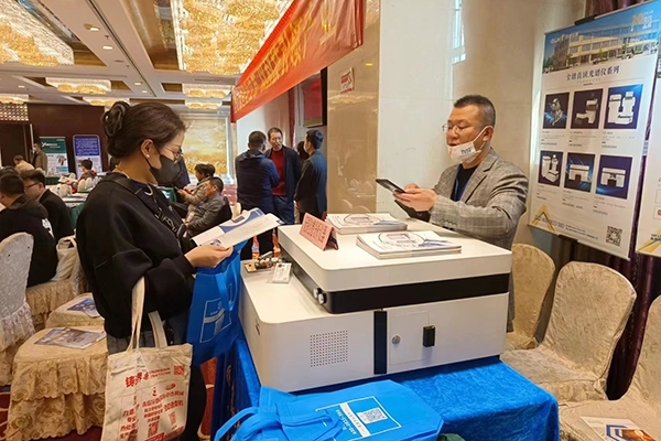 亿万28网页版官方-亿万28入口网页版-亿万28网页版网址-亿万28网页在线玩-28游戏官网在线玩-亿万e网址pg-亿万28模拟器-亿万28娱乐-亿万28线上网仪器展台-直读光谱仪咨询