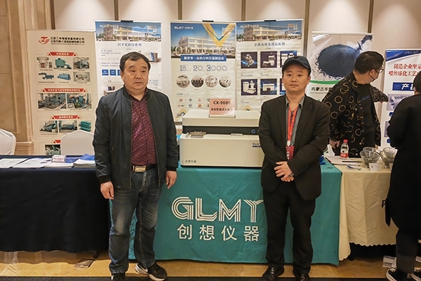 亿万28网页版官方-亿万28入口网页版-亿万28网页版网址-亿万28网页在线玩-28游戏官网在线玩-亿万e网址pg-亿万28模拟器-亿万28娱乐-亿万28线上网仪器展台-直读光谱仪