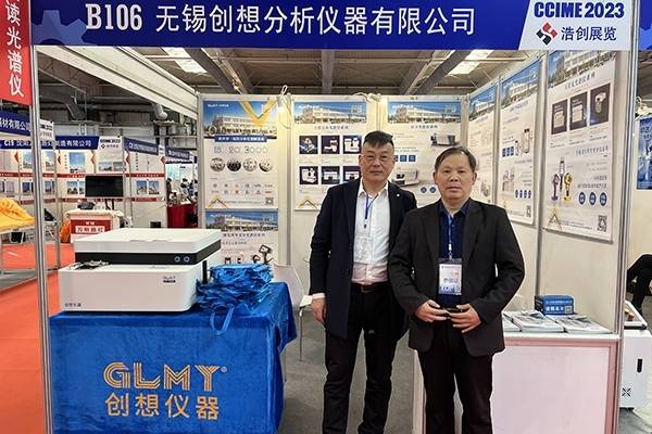 亿万28网页版官方-亿万28入口网页版-亿万28网页版网址-亿万28网页在线玩-28游戏官网在线玩-亿万e网址pg-亿万28模拟器-亿万28娱乐-亿万28线上网仪器展台-直读光谱仪