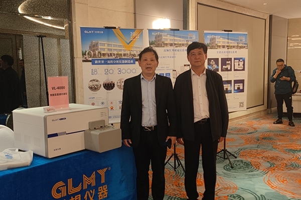 亿万28网页版官方-亿万28入口网页版-亿万28网页版网址-亿万28网页在线玩-28游戏官网在线玩-亿万e网址pg-亿万28模拟器-亿万28娱乐-亿万28线上网仪器展台-直读光谱仪