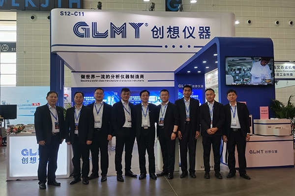 第二十一届中国国际铸造展 亿万28网页版官方-亿万28入口网页版-亿万28网页版网址-亿万28网页在线玩-28游戏官网在线玩-亿万e网址pg-亿万28模拟器-亿万28娱乐-亿万28线上网仪器合影