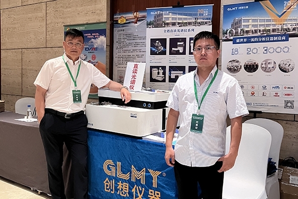 亿万28网页版官方-亿万28入口网页版-亿万28网页版网址-亿万28网页在线玩-28游戏官网在线玩-亿万e网址pg-亿万28模拟器-亿万28娱乐-亿万28线上网仪器展台-直读光谱仪