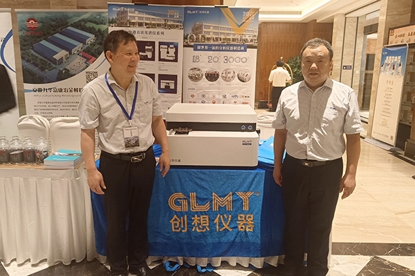 亿万28网页版官方-亿万28入口网页版-亿万28网页版网址-亿万28网页在线玩-28游戏官网在线玩-亿万e网址pg-亿万28模拟器-亿万28娱乐-亿万28线上网仪器展台-直读光谱仪